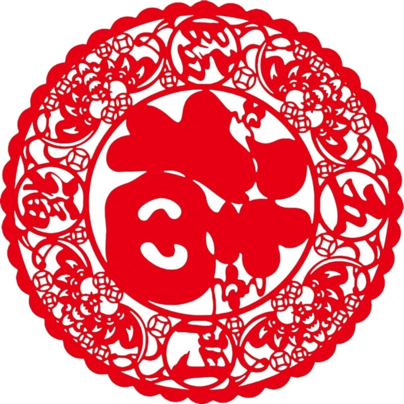 2026 Chinese New Year Decorations Paper Cut PVC Window Cling For Glass Door