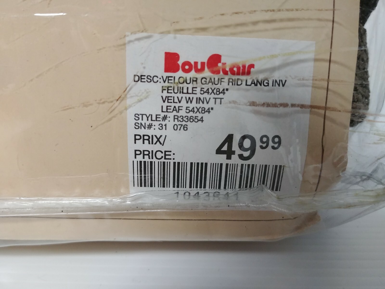 BOUCLAIR Woven Invisible Tab Top Curtain Brown 137x213cm – NIB