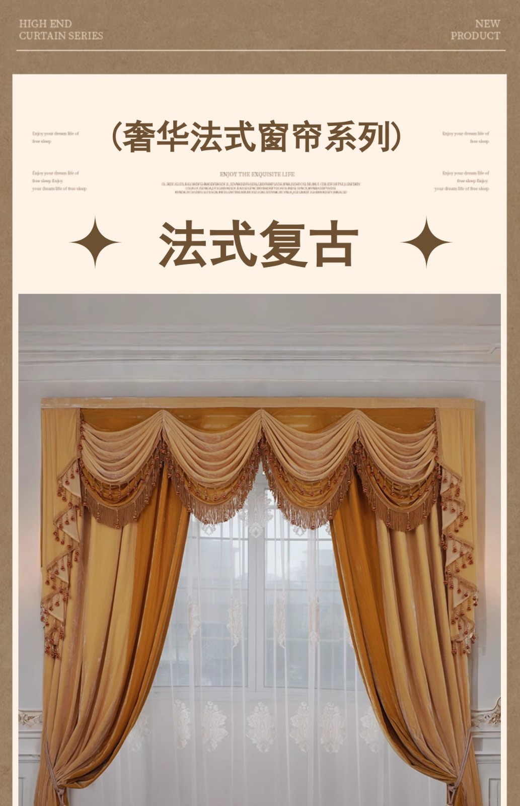 luxury European yellow Embroidery valance livingroom Velvet curtain tulle M1775