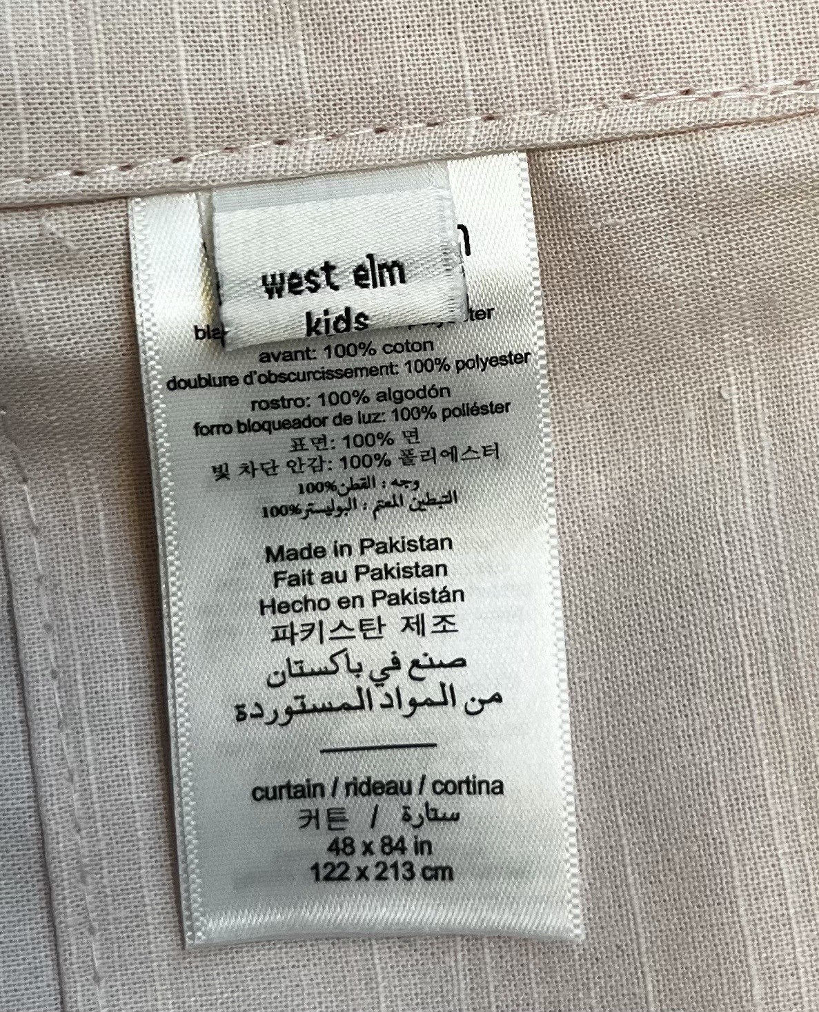West Elm Kids Cotton Tie Top Blackout Curtains Set/2 Blush 48×84” NWOT/OB