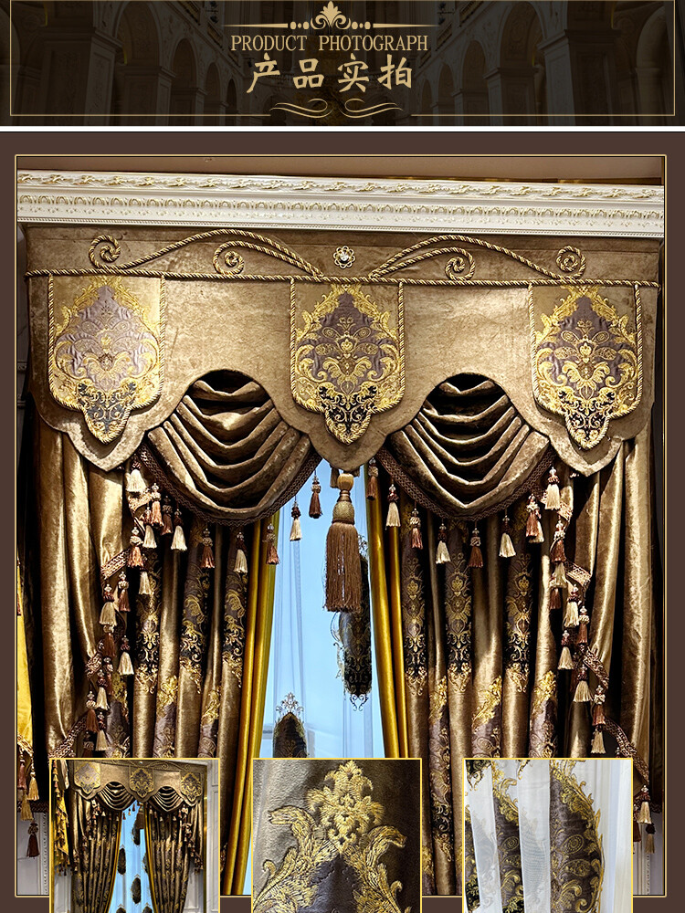 luxury European Embroidery Velvet gold thick shade curtain valance tulle M1669