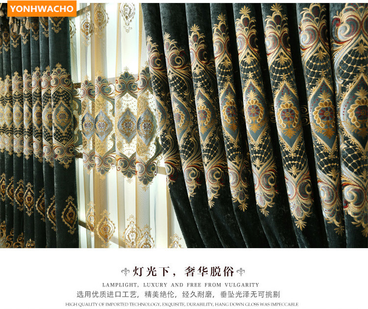 European thick chenille embroidered luxury cloth blackout curtain valance N901