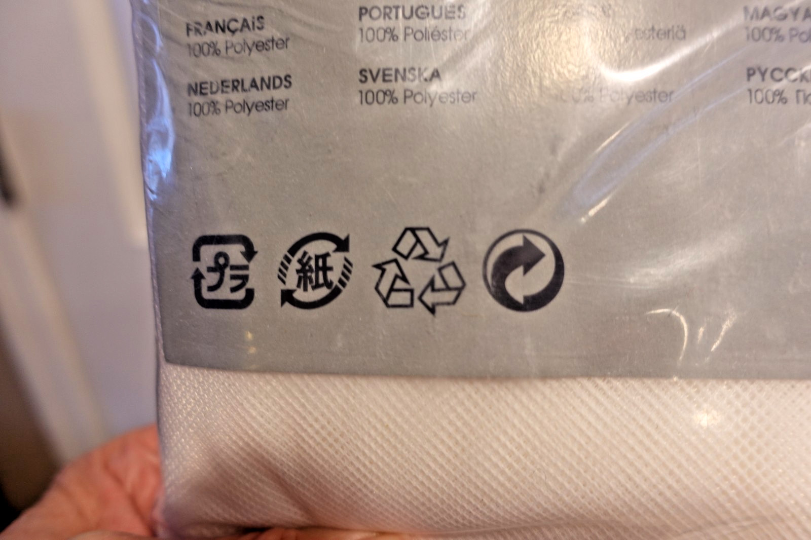 NEW! IKEA 110x118in LILL Sheer Curtain Panels White Polyester Netting -2 Panels