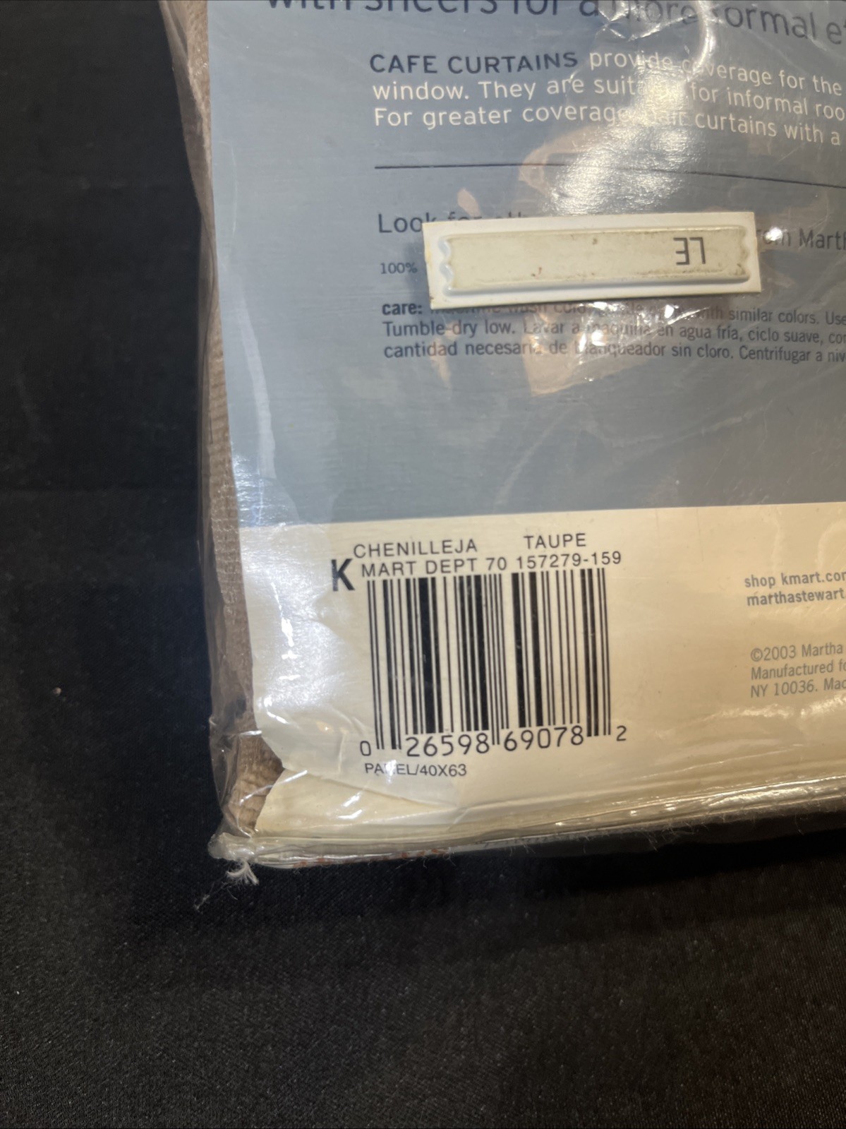Martha Stewart Chenille Jacquard Solid Back Soft Texture 40”Wx63”L One Panel