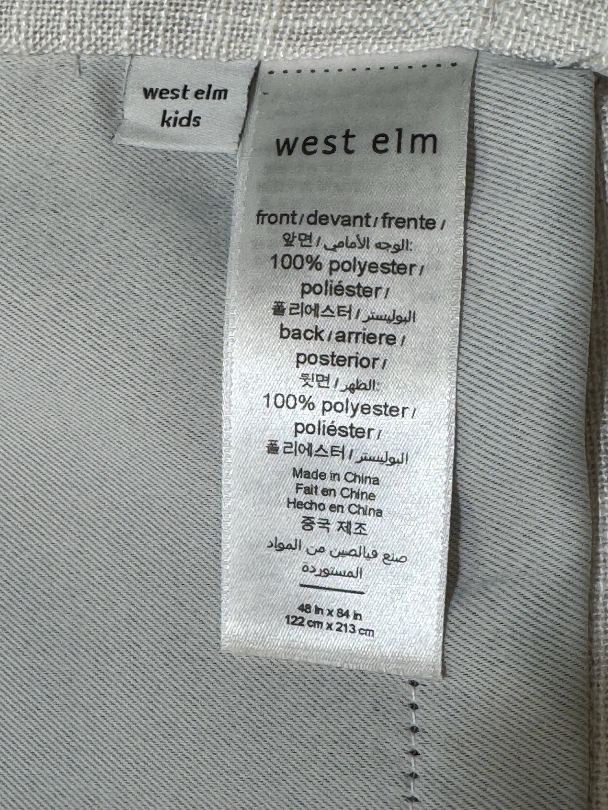 West Elm Kids Cross Weave BLACKOUT Curtain, Color: Stone White, 48″x 84”