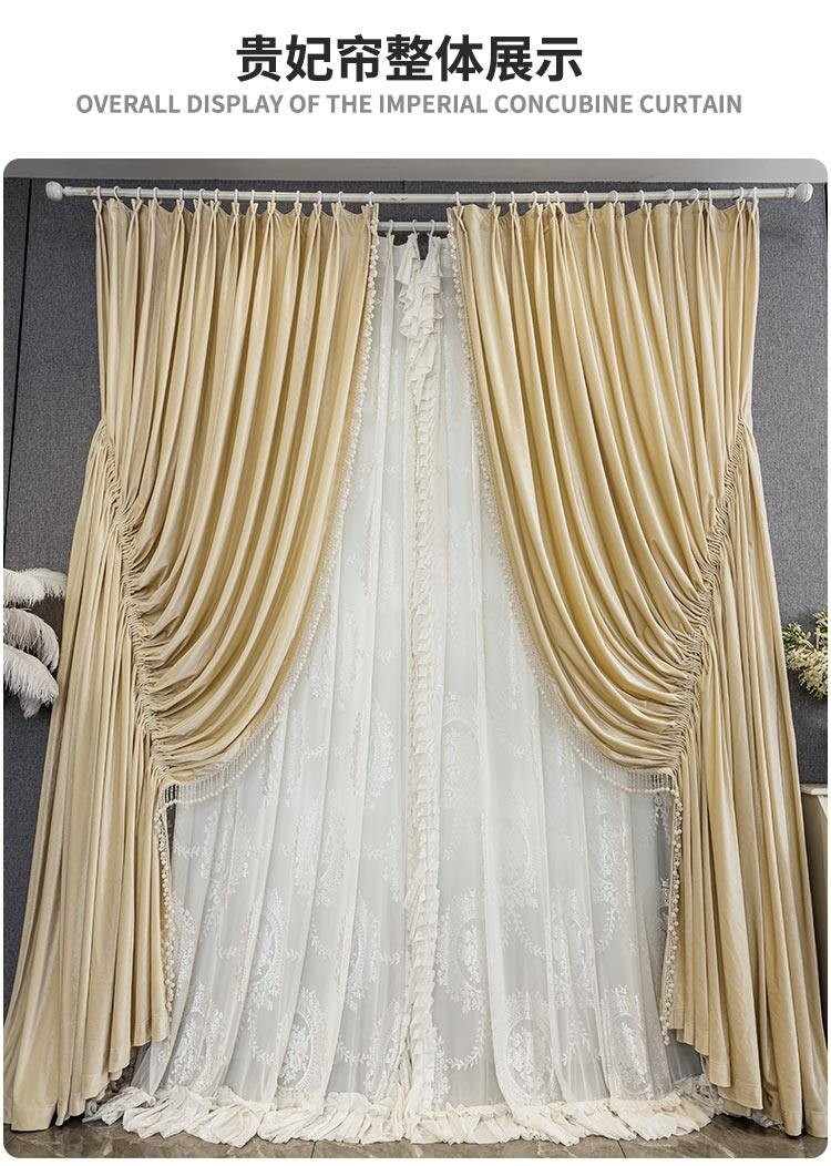 drawstring costom beige bean cloth flannel window blackout curtain tulle M1850