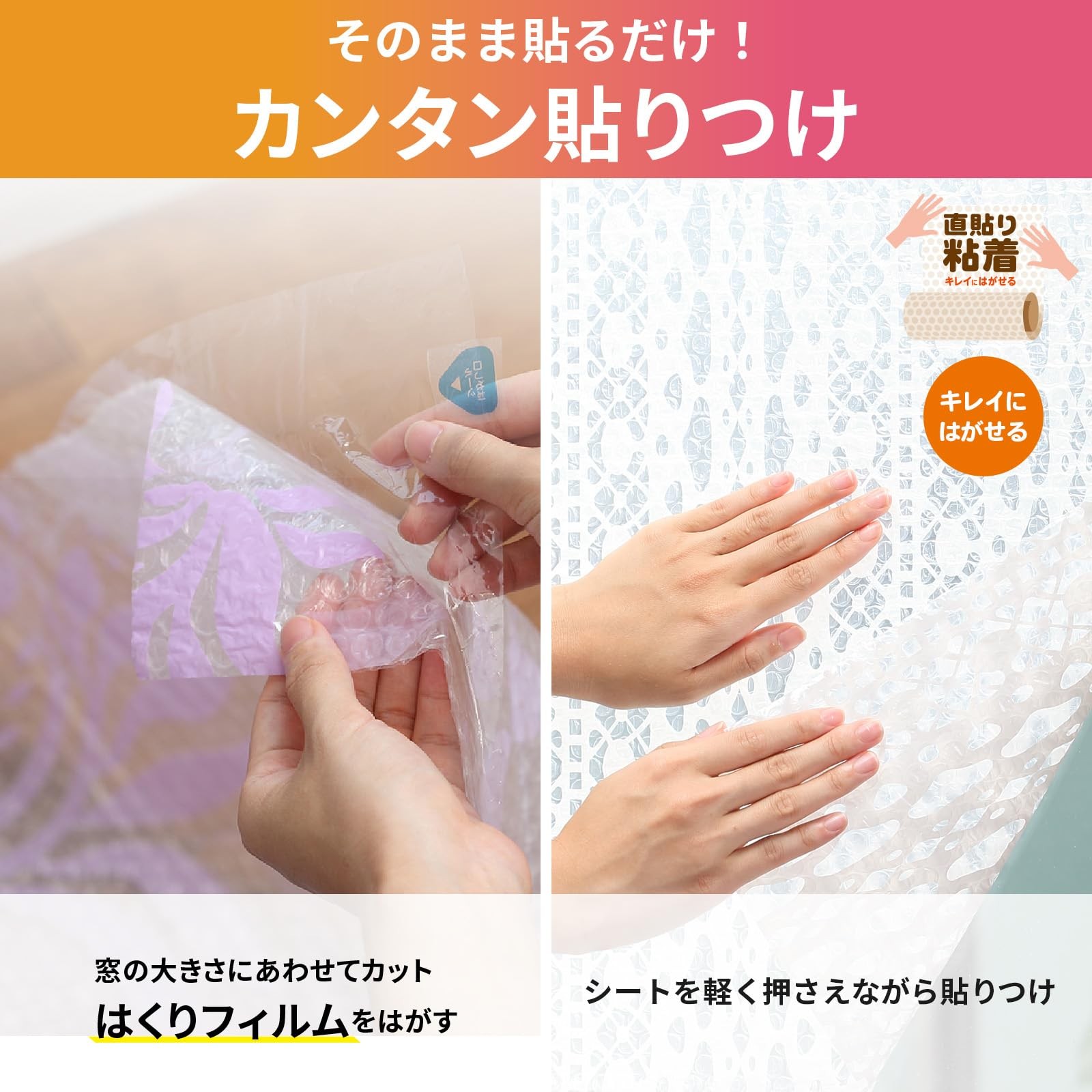 Nitoms Insulation Foam Sheet for Textured Glass, Lace, Anti-Condensation, 90cm x
