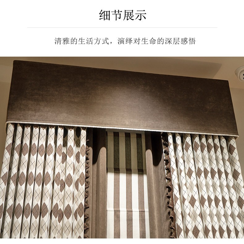 chenille modern minimalist valance cloth grid shade curtain tulle M1868