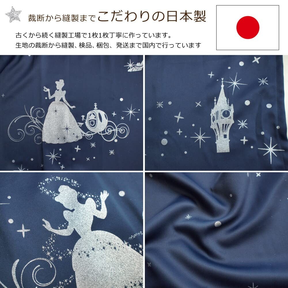 Disney Cinderella Glitter Blackout Curtains, Set of 2, 100 x 230 cm, SB-581-D