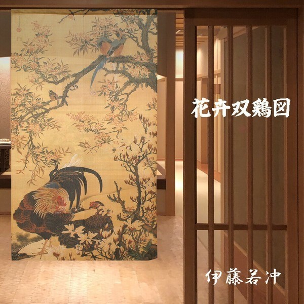 Japanese Traditional Art Noren – Ito Jakuchu “Flowers and Two Chickens” interior