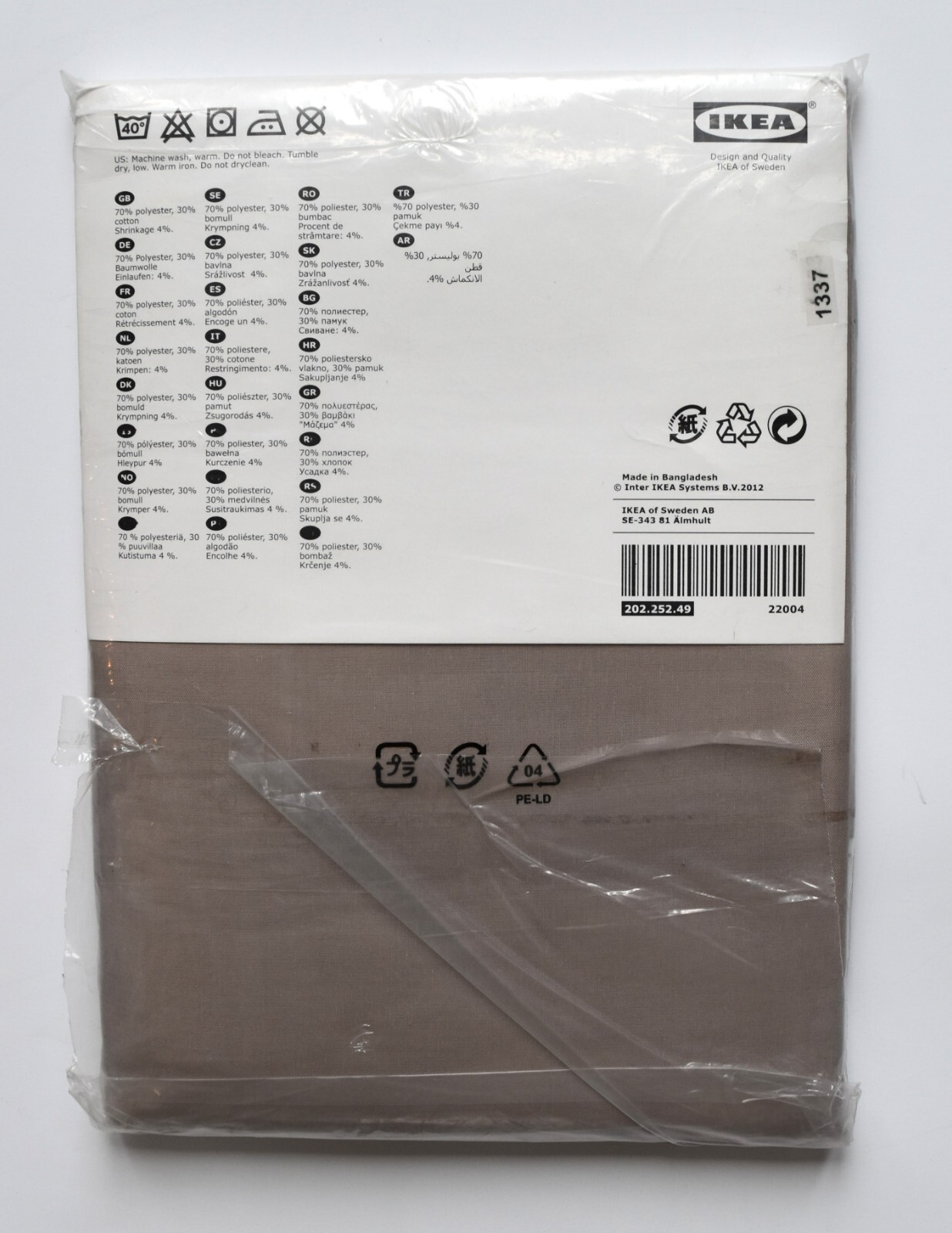 IKEA VIVAN – Brown Beige Window Curtains Panels Drapes 57 x 98″