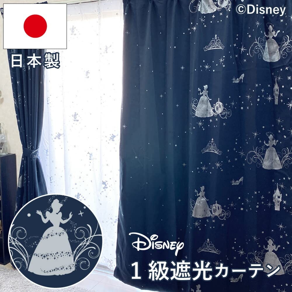 Disney Cinderella Glitter Blackout Curtains, Set of 2, 100 x 230 cm, SB-581-D