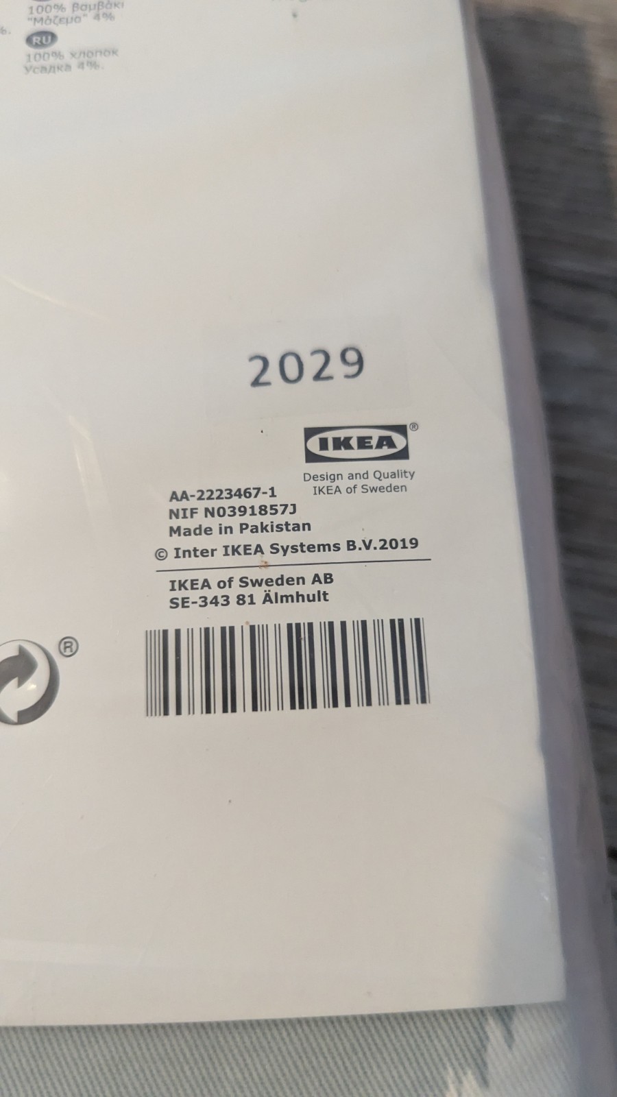 Ikea ANTENNMAL Curtains 2 Panels (1 pair) 57″ x 98″ Geometric White Blue NEW