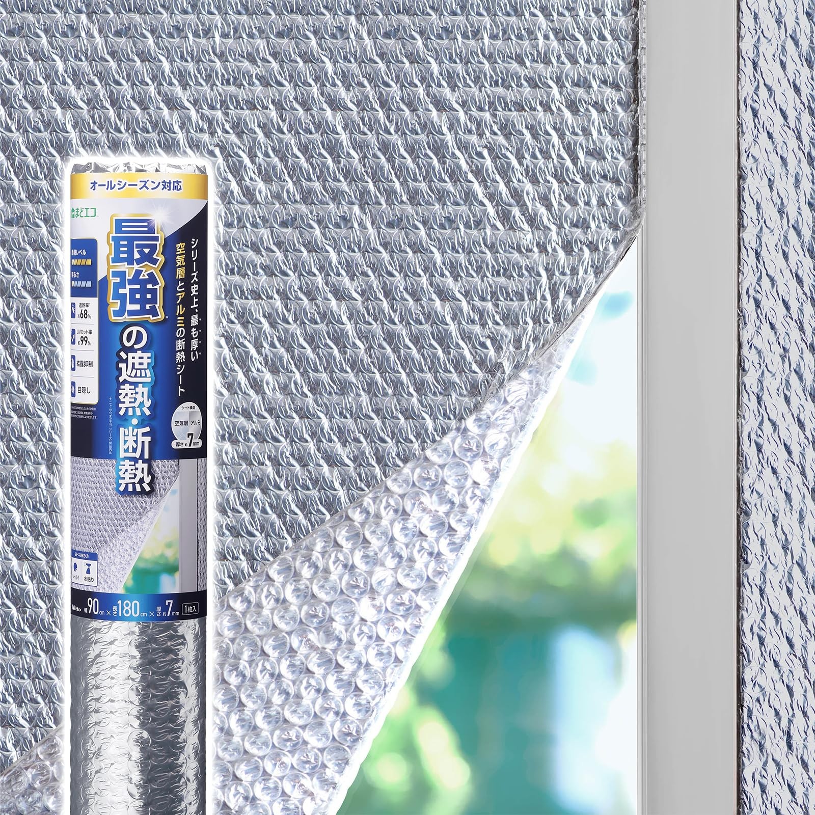 Nitoms Summer/Winter Use Condensation Prevention Insulation Aluminum Sheet, Wate