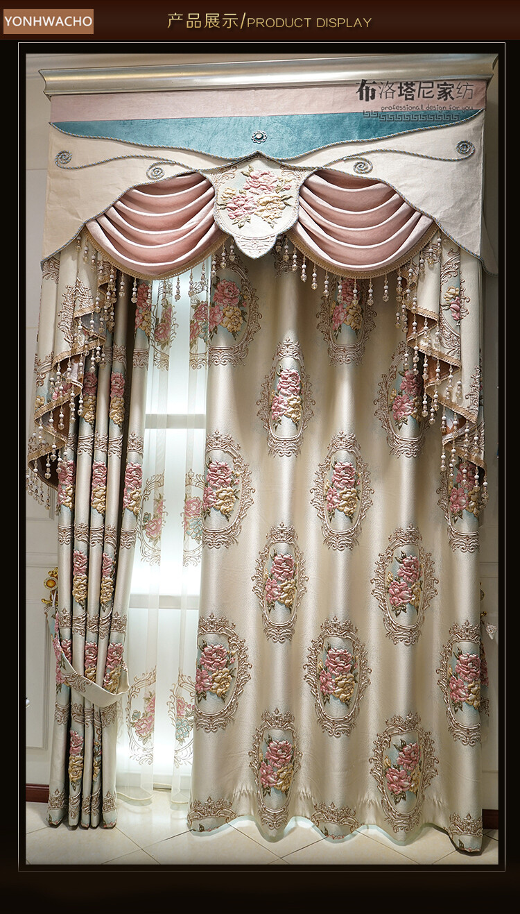 European palace luxury 3d relief beige cloth blackout curtain valance drape C881