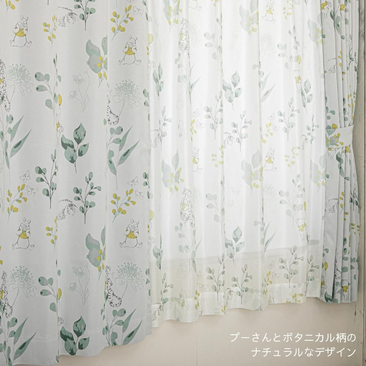 Winnie the Pooh Blackout Heat Shielding Curtains Width 100 x 200cm Length Set of