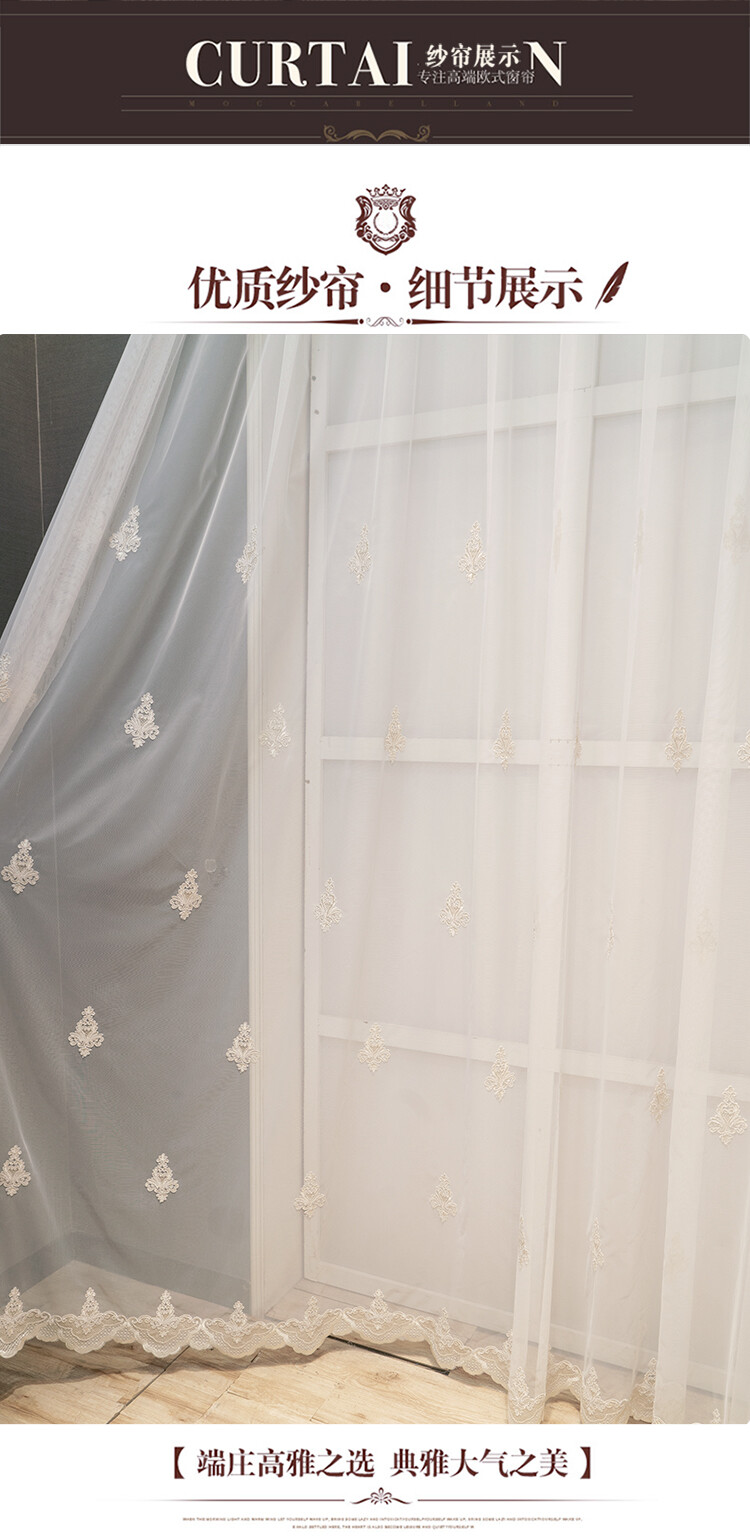 gorgeous modern coffee jacquard floor-to-ceiling thick cloth curtain drape C1768