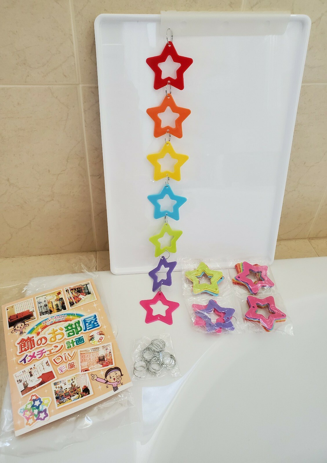 Rainbow DIY Multi-color Star Plastic Curtain Drapes Art Decoration Handicraft