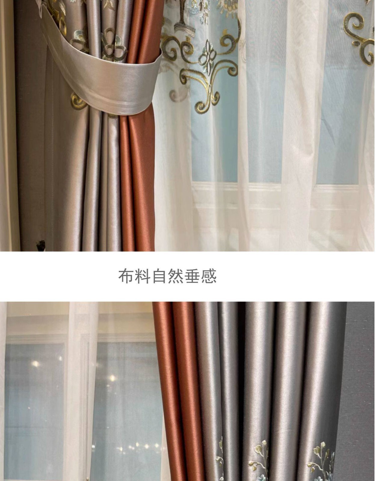 classical embroidery European valance cloth silk peacock curtain tulle M1882