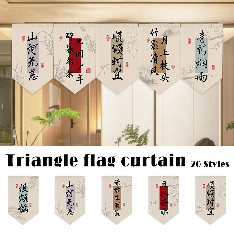 Chinese Style Triangular Flag New Year Hanging Door Decor Short Curtain NEW
