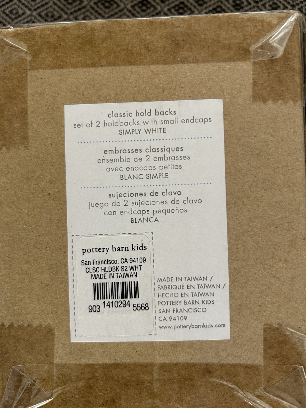 Pottery Barn Kids Classic Hold Backs for Curtains, Simply White, Set of 2