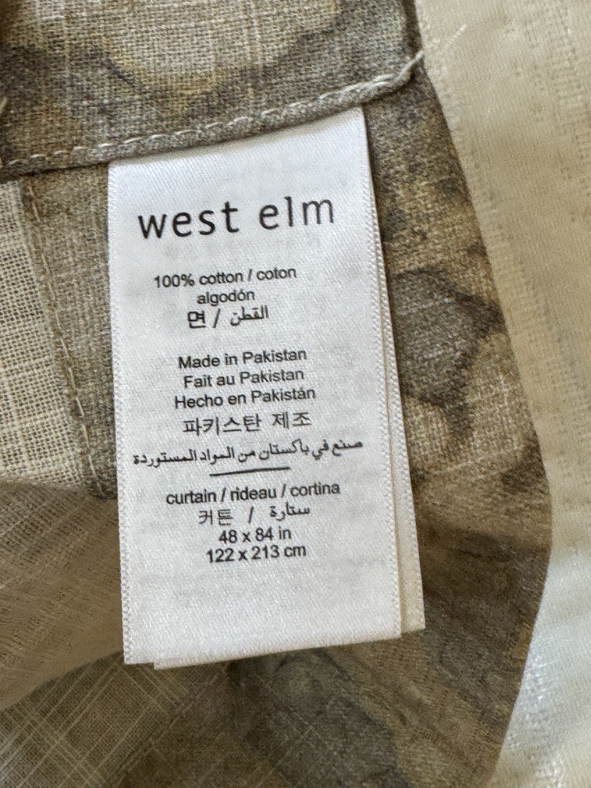 New West Elm Abstract Hydrangea Curtain 48”x84” Vetiver Green, Unlined, 1 Panel