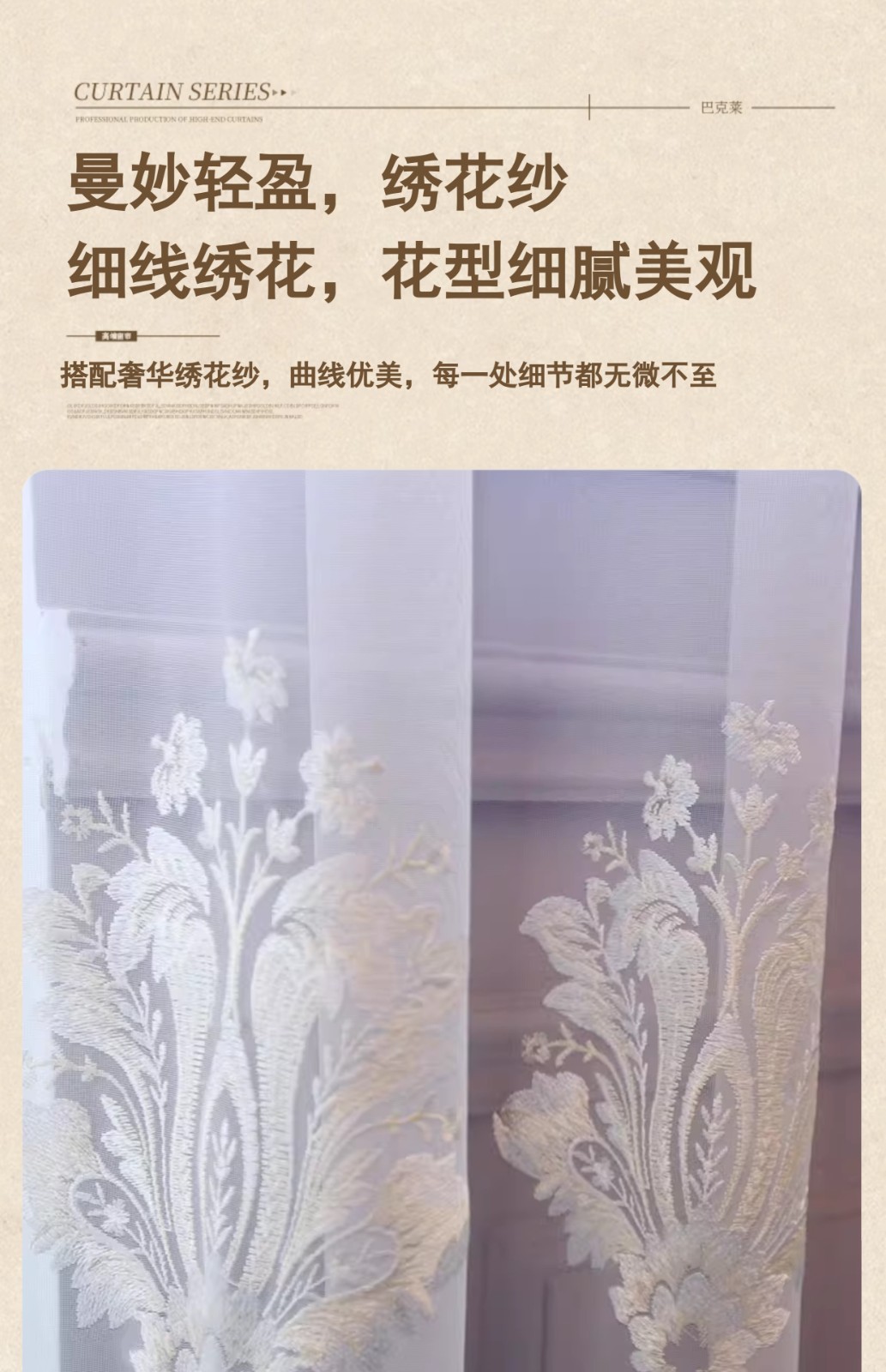 luxury European yellow Embroidery valance livingroom Velvet curtain tulle M1775