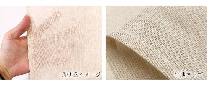 Plain Japanese Noren Indigo Cotton Button Closure 150cm