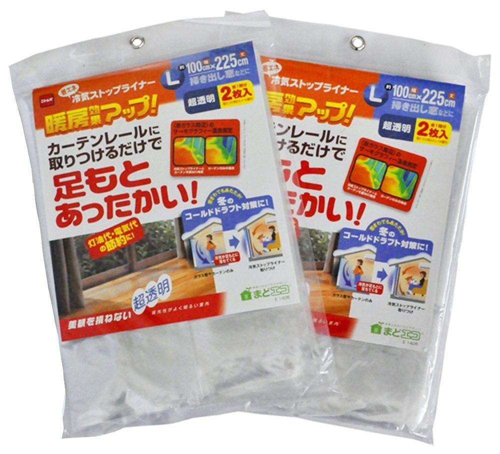 Nitoms Cold and Warm Air Blocking Curtains, Summer/Winter Use, Cold Air Blocking