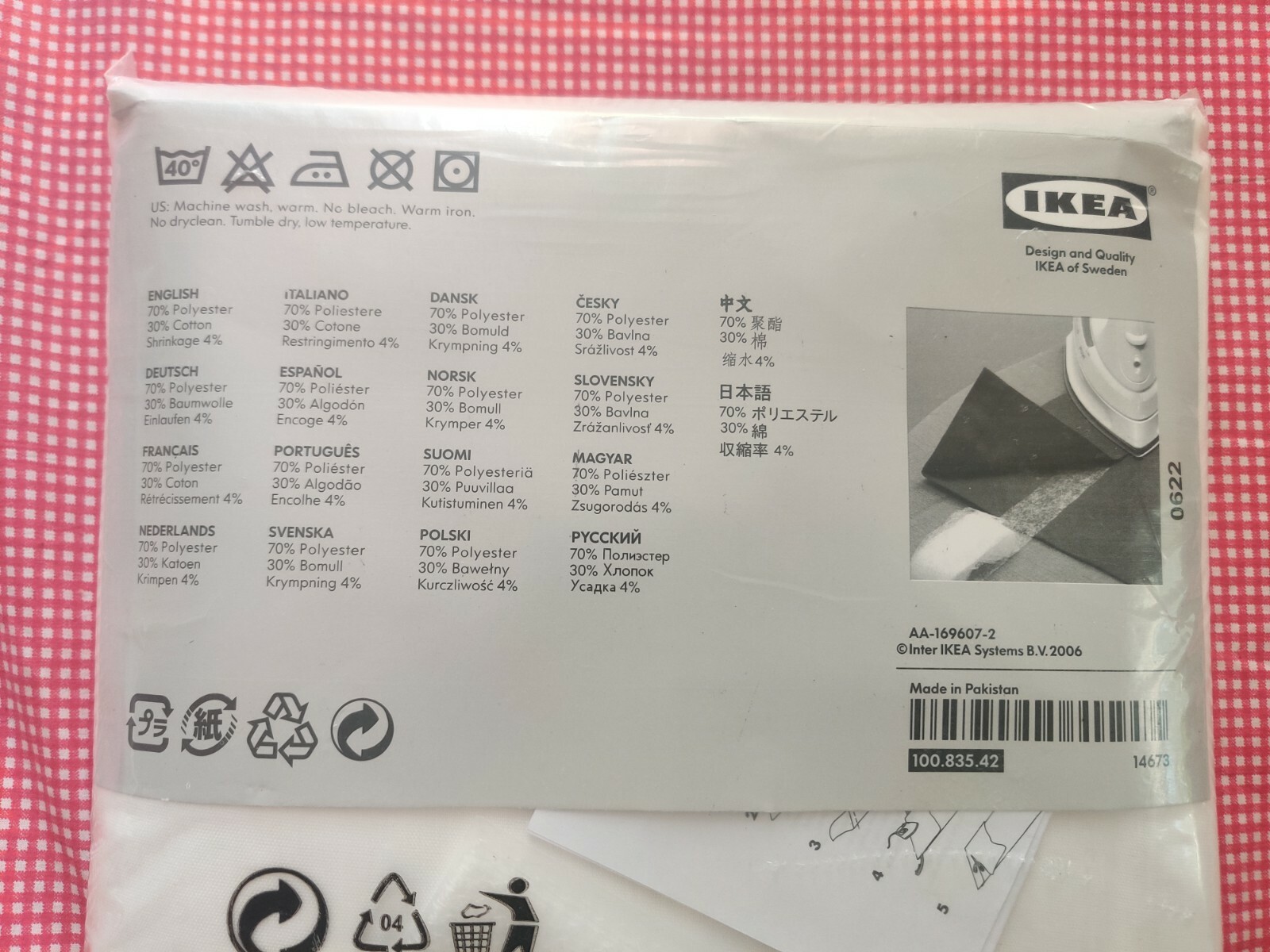 IKEA Vivan Curtains Semi Sheer White 2 Panels 57″ x 98” New In Package