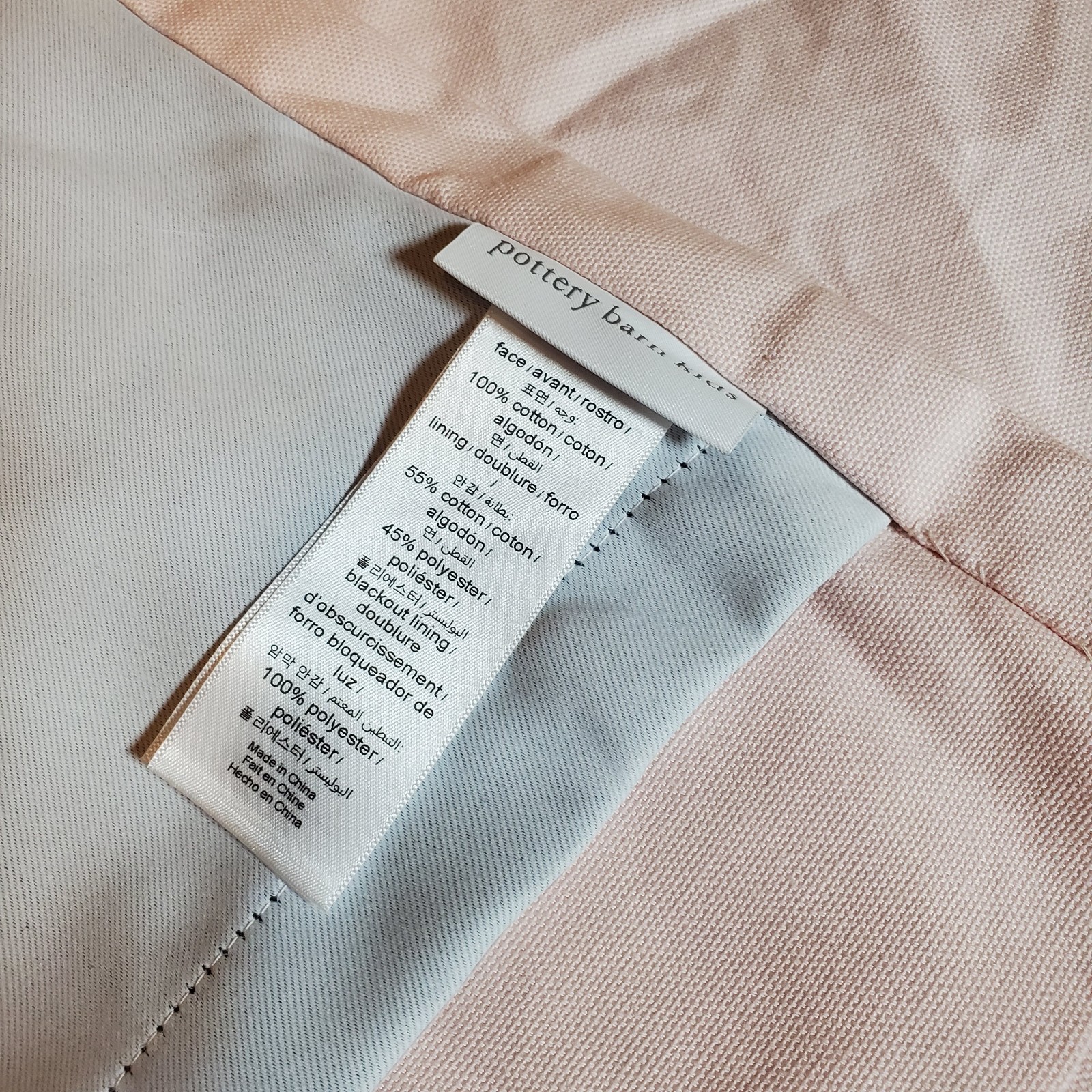 Pottery Barn Kids Quincy Light Pink Blackout Curtain 44×63 inches