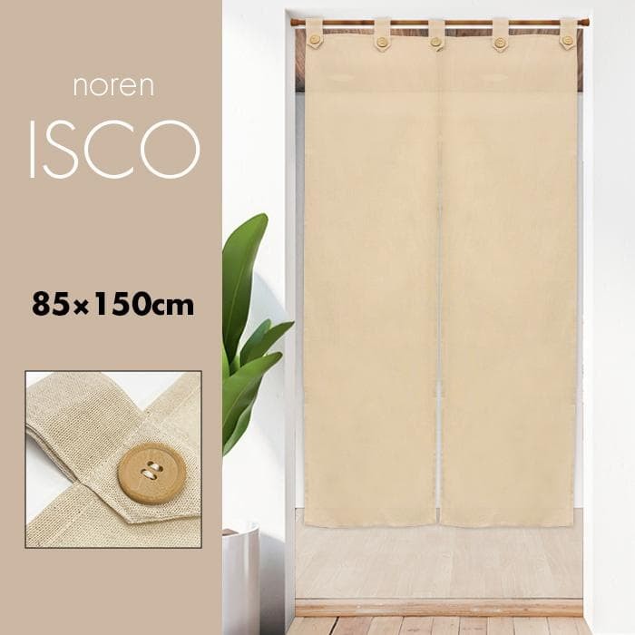 Plain Japanese Noren Indigo Cotton Button Closure 150cm