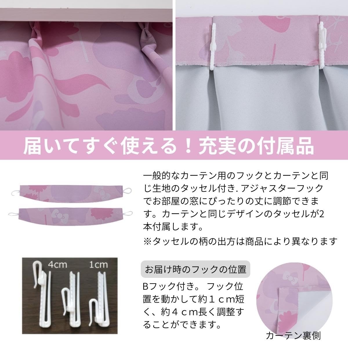 SANRIO Hello Kitty Silhouette Blackout Curtains, Set of 2, 100 x 178 cm