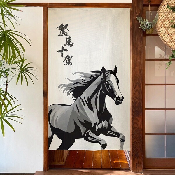 NEW Japan Made Traditional Japanese NEW YEAR Noren Curtain -Horse Design White