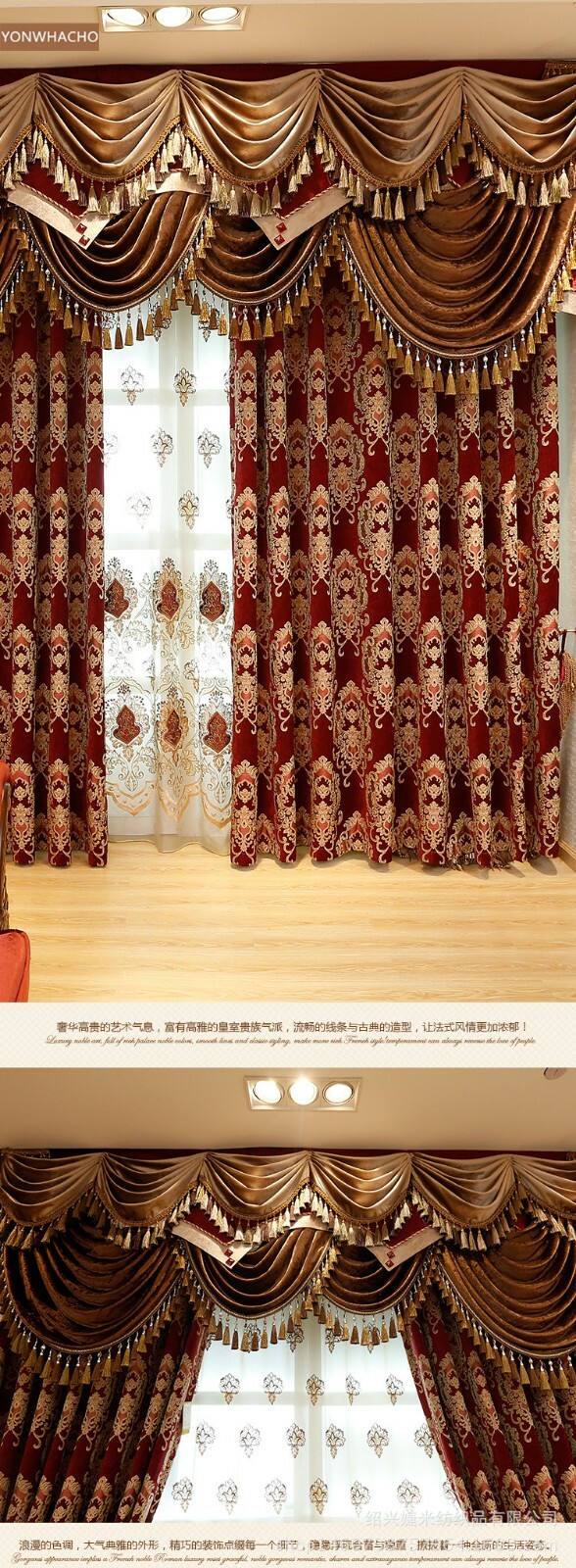 Luxury noble European red thick chenille cloth blackout curtain valance B625