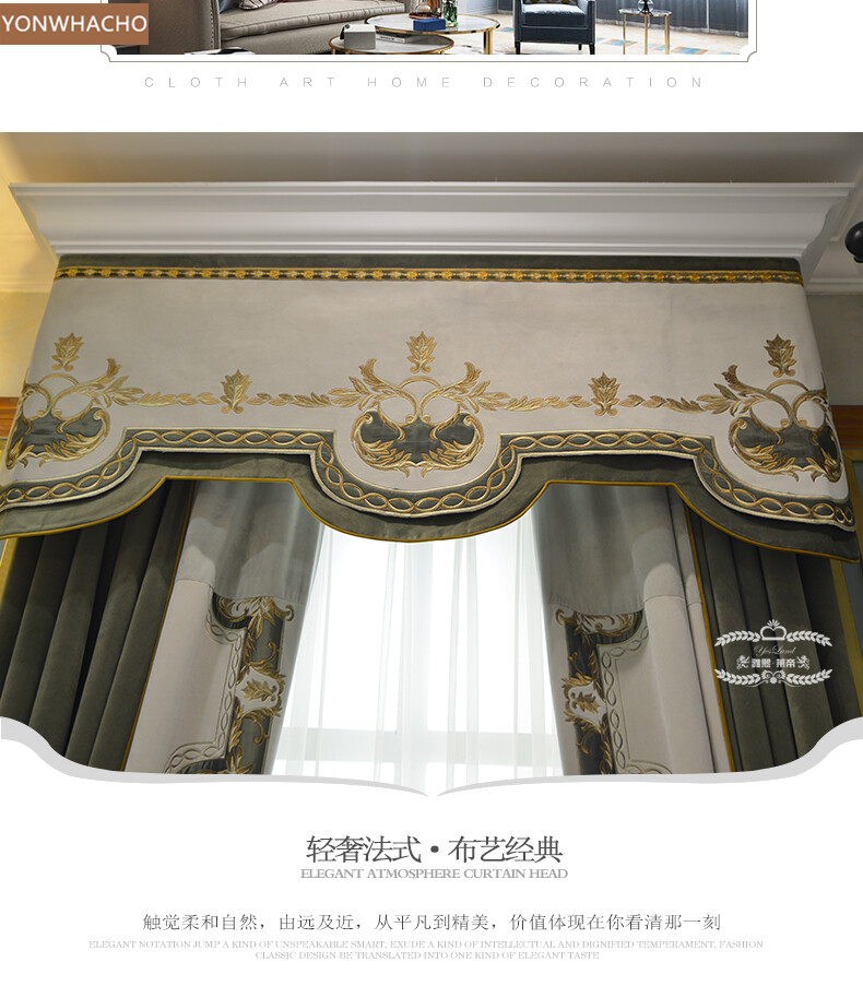 high-quality green embroidered thick velvet cloth blackout curtain tulle B671