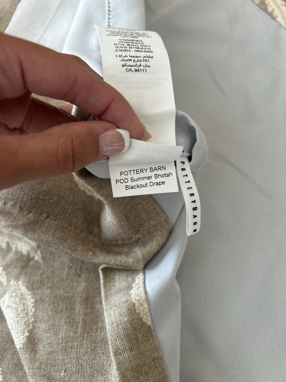 Pottery Barn Summer Bhotah BLACKOUT Curtain (1) 50”x108” Flax / Ivory NWOT OB