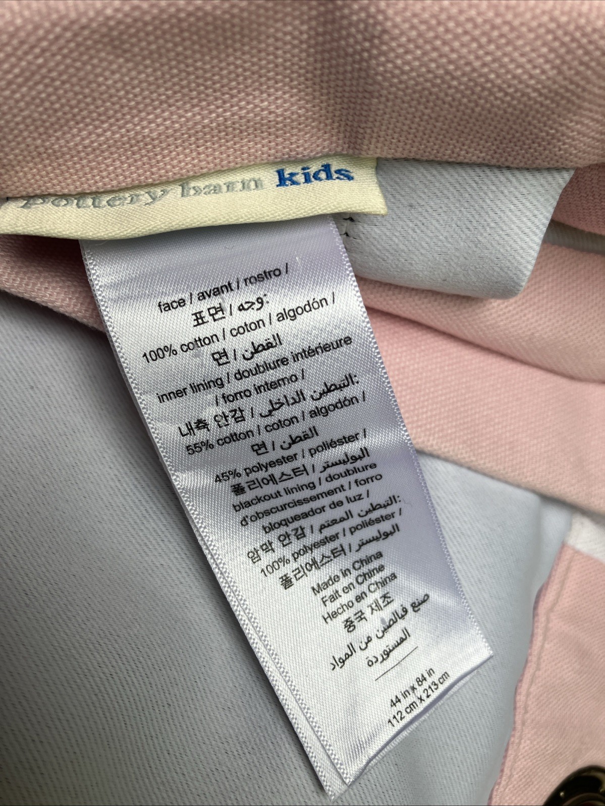Pottery Barn Kids Color Pink Bordered Grommet Blackout Curtain 2 Panels 84″
