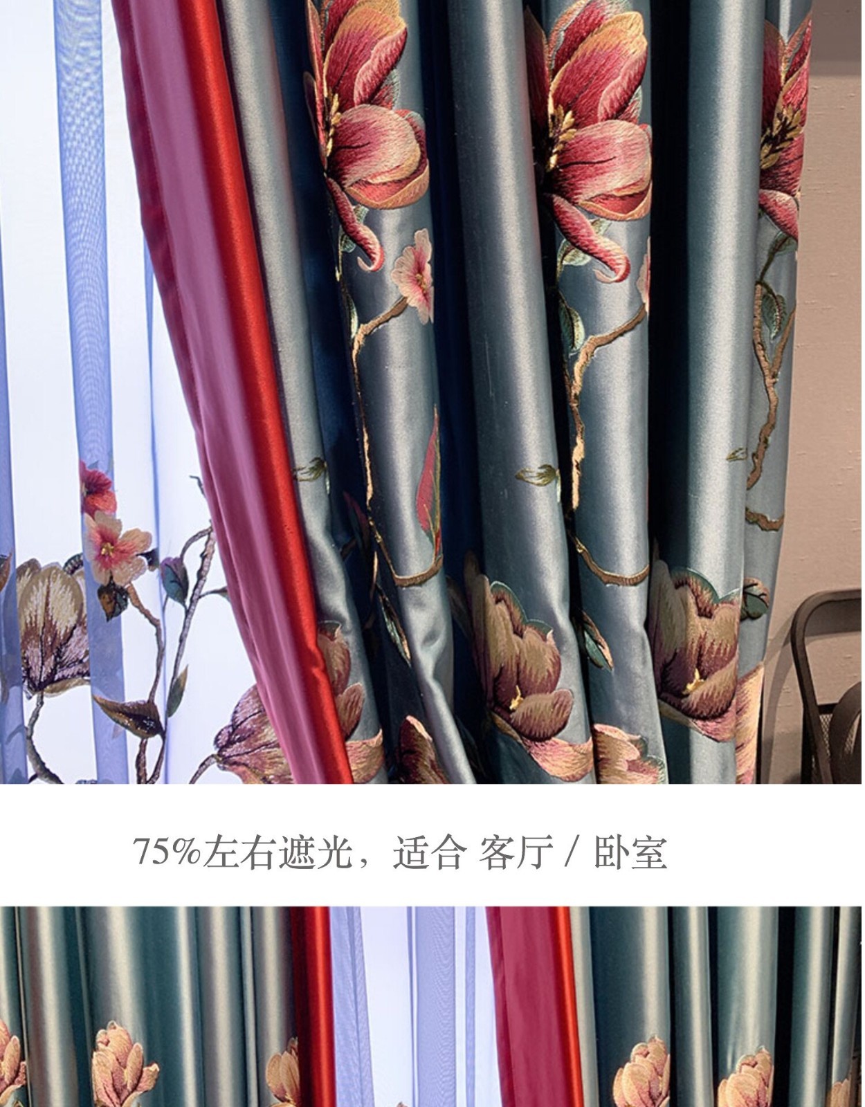 classical custom embroidery European valance blue window curtain tulle M1874