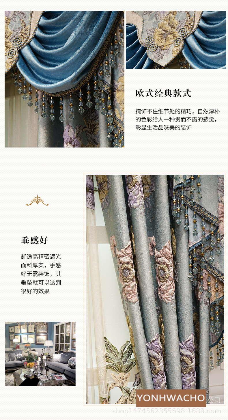 high precision jacquard thick blue shading cloth blackout curtain valance C1605