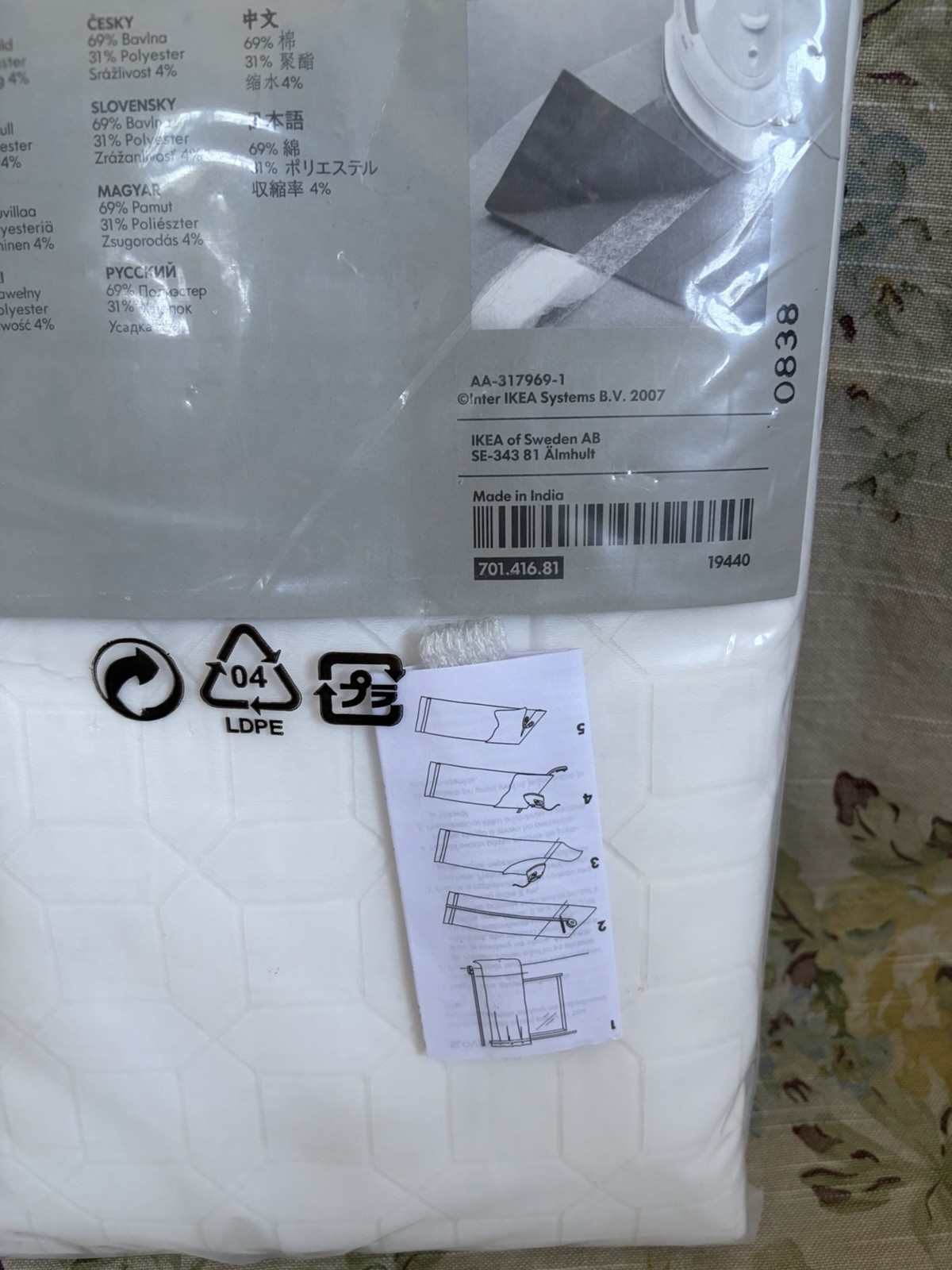 New IKEA Stockholm Figur Anna Sorensson Panels Curtains 57” x 98” Sealed In Pkg