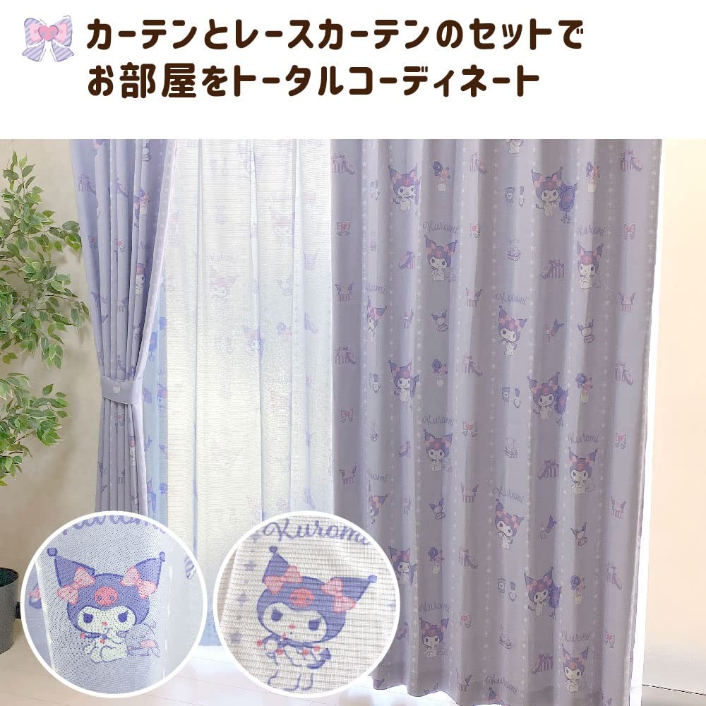 Kuromi Grade 2 Blackout/Heat Insulation Curtains + Lace 4-Piece Set 100×178cm