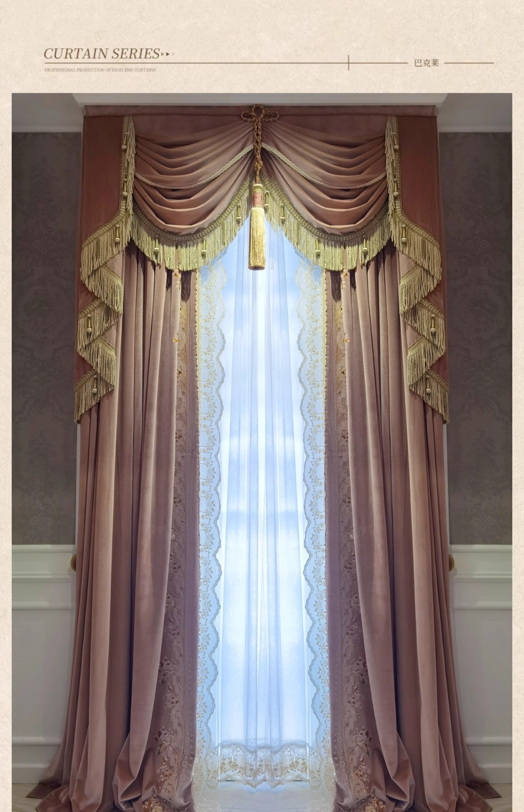 luxury European Embroidery valance pink lace bedroom Velvet curtain tulle M1776