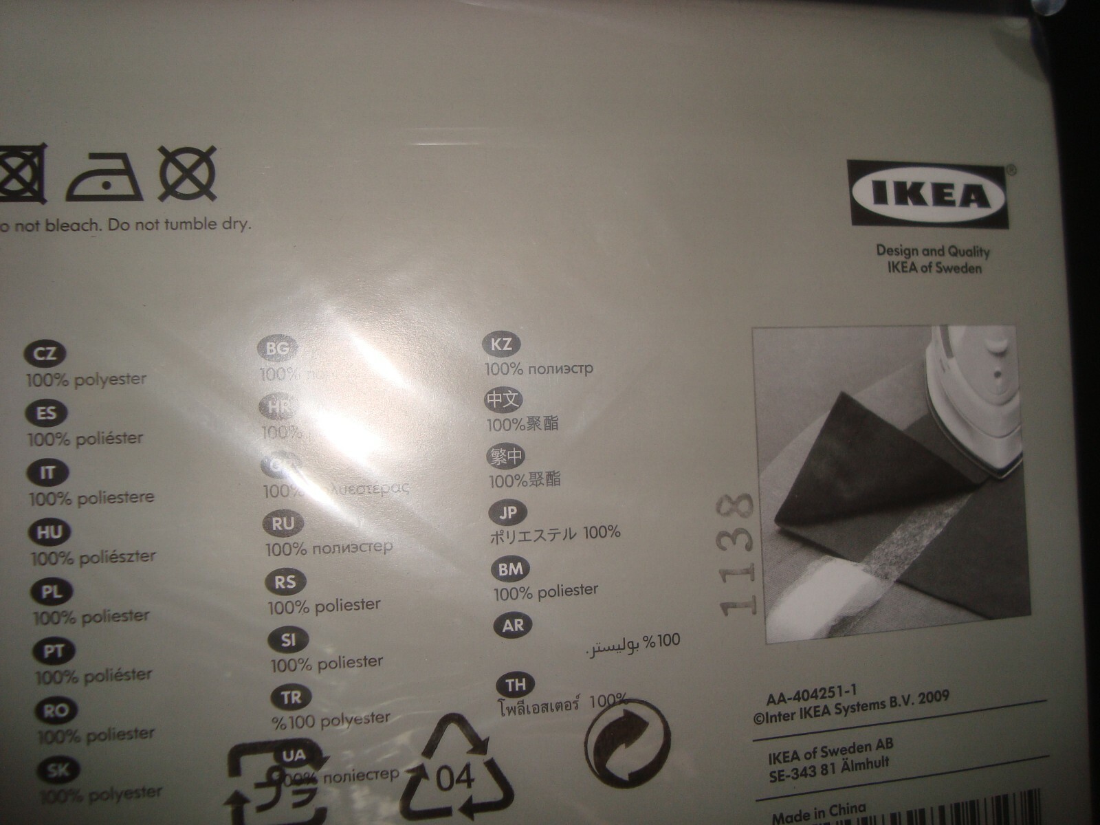 NEW 4 Sheer Curtain Panels 57 x 98″ (145 x 250 cm) with Hemming Strip BLUE NIP