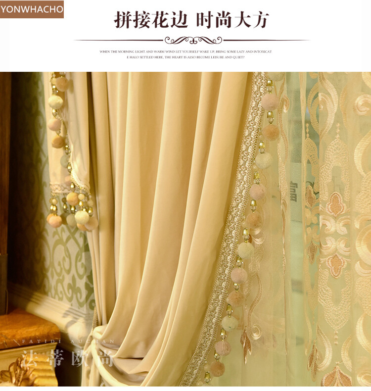 luxury high-class modern velvet beige cloth blackout curtain valance panel C063
