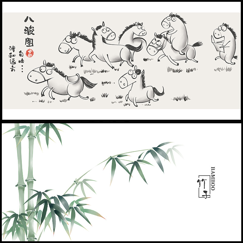 Horizontal Version of Classical Frosted Chinese Wind Glass Film Privacy Sticker