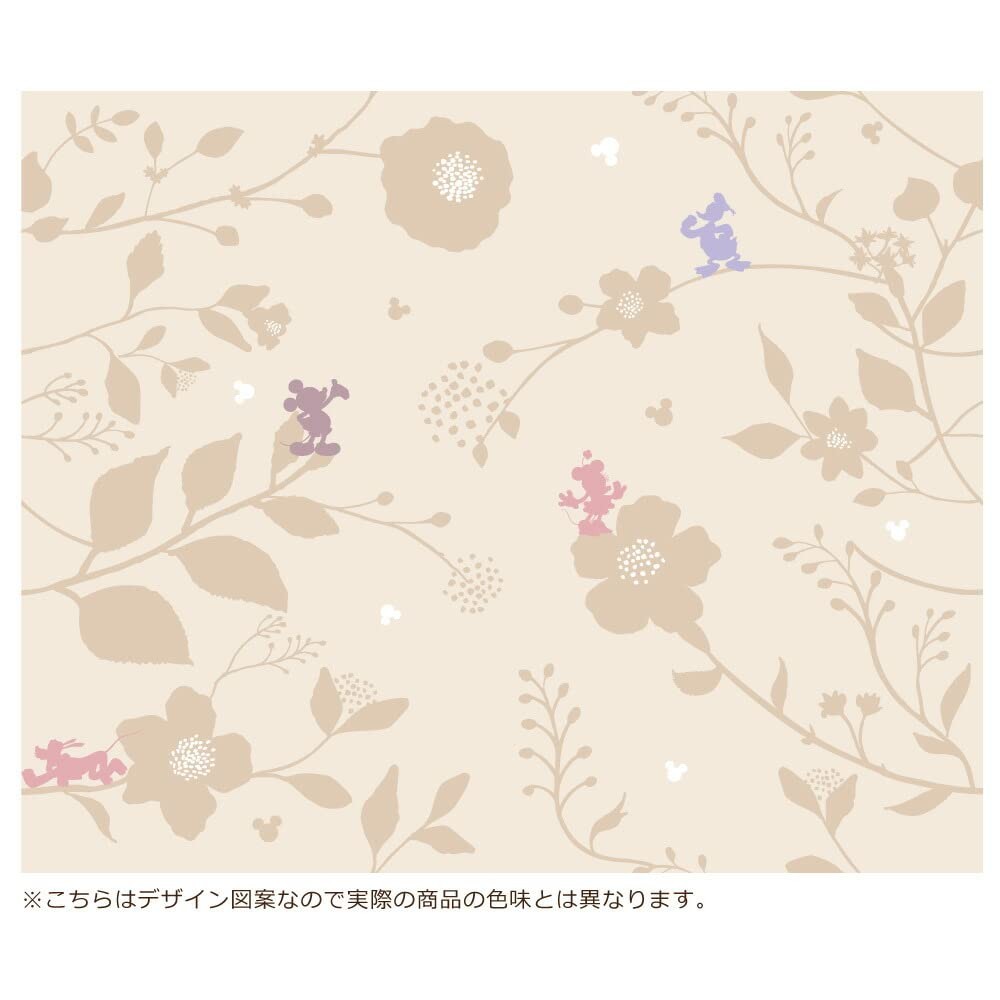 Disney Mickey & Friends Leaf Blackout Curtains, Set of 2, 100 x 178 cm