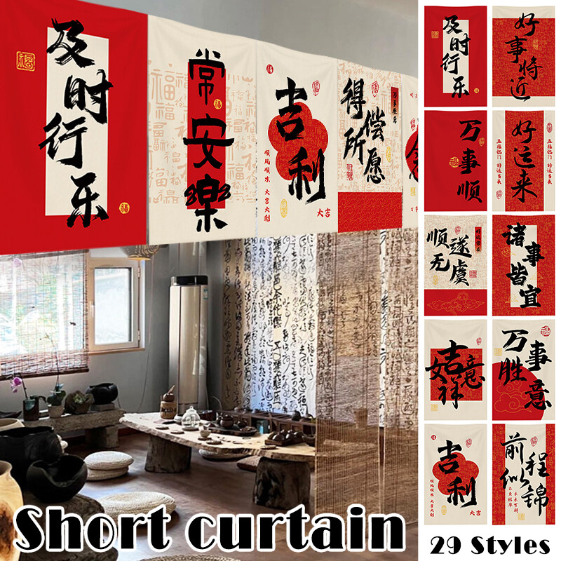 Chinese Style Triangular Red Flag New Year Hanging Door Decors Short Curtain