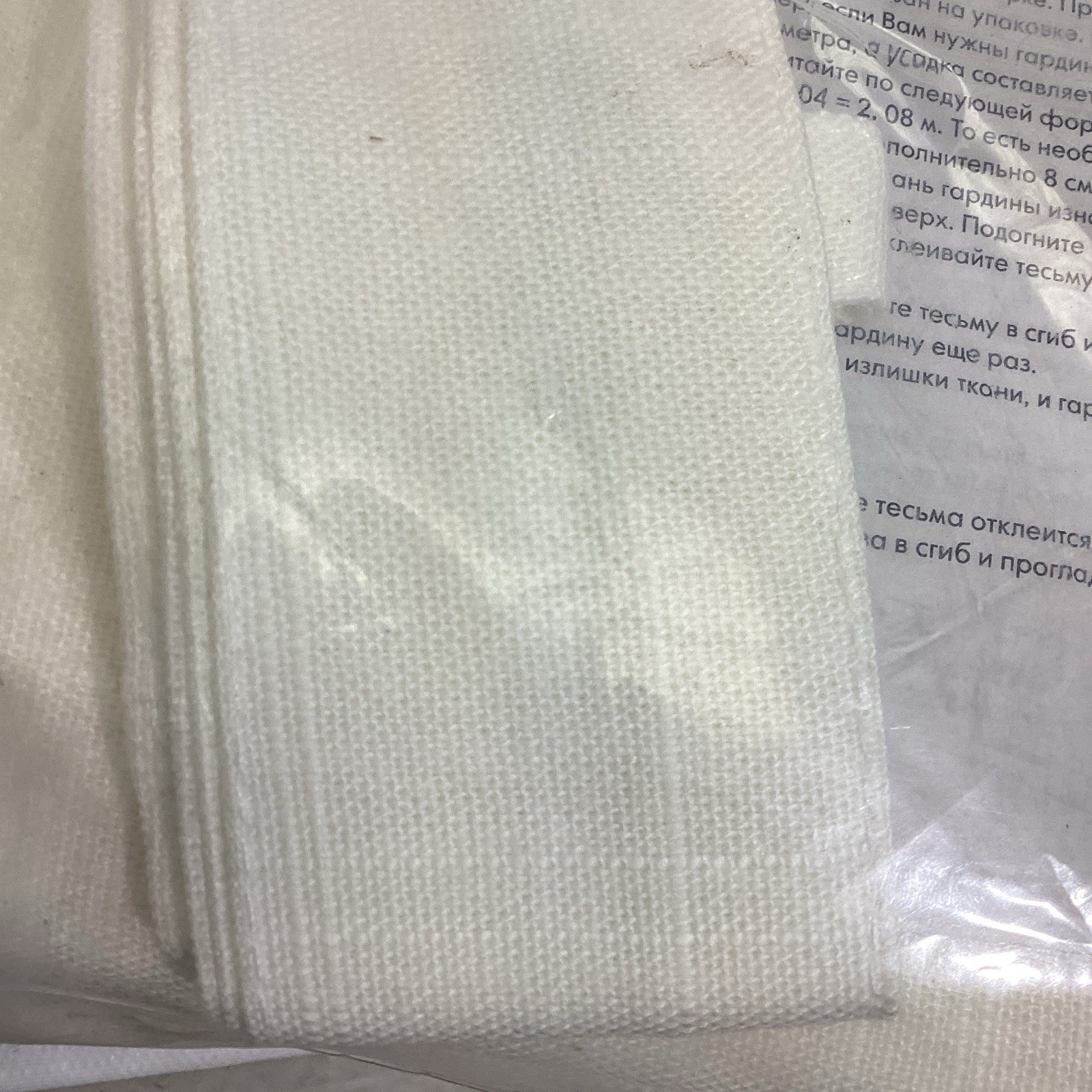 NEW IKEA Ritva Curtains 1 Pair 2 Panels 57”x 98 Textured Cotton Drapes NIP