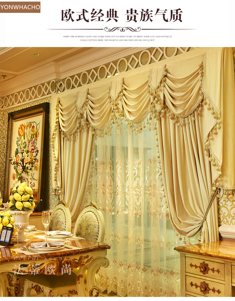 luxury high-class modern velvet beige cloth blackout curtain valance panel C063